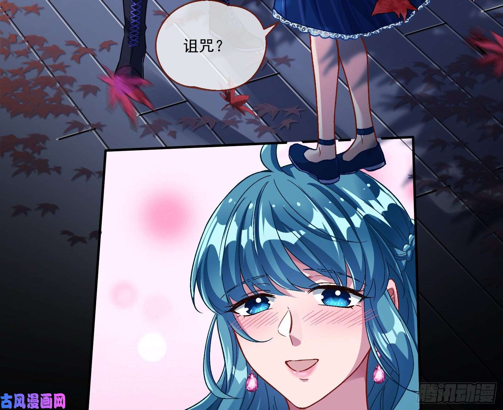 万渣朝凰沉重的宿命