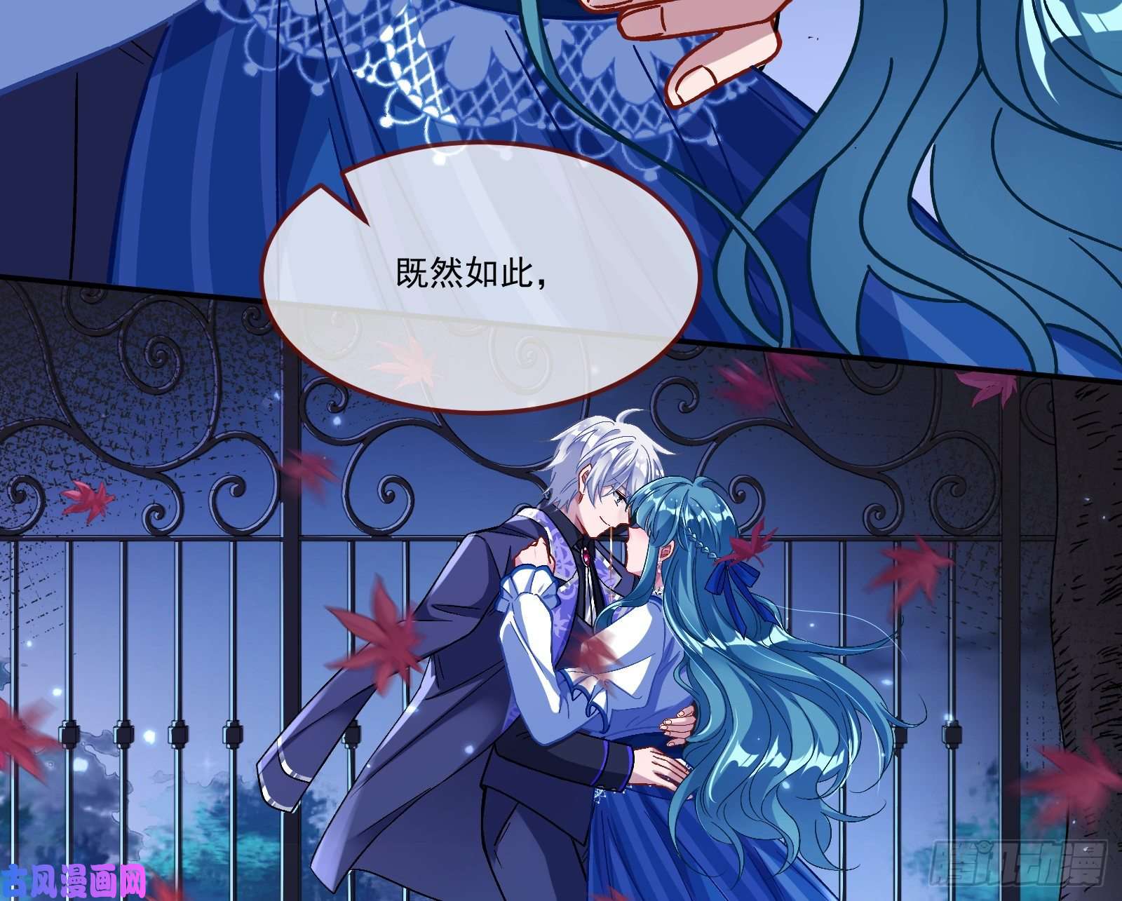 万渣朝凰沉重的宿命