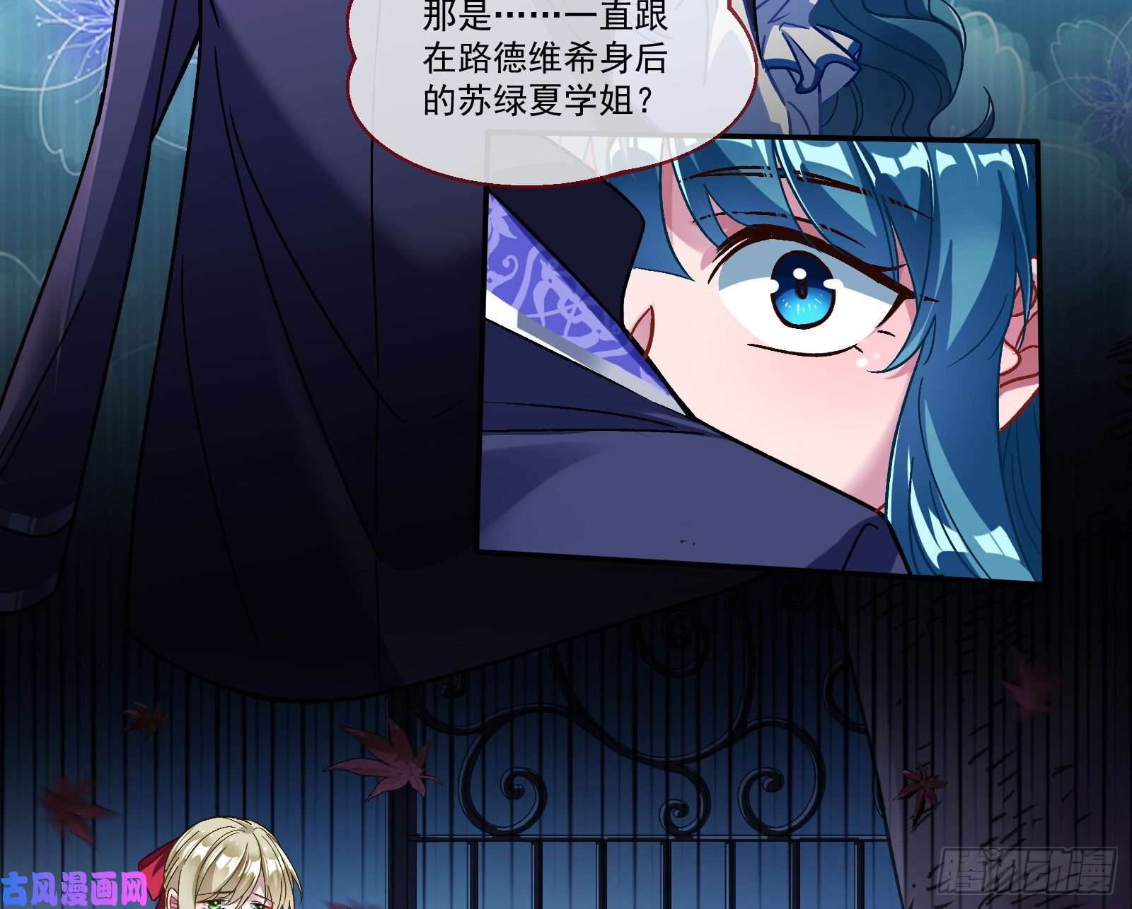 万渣朝凰沉重的宿命