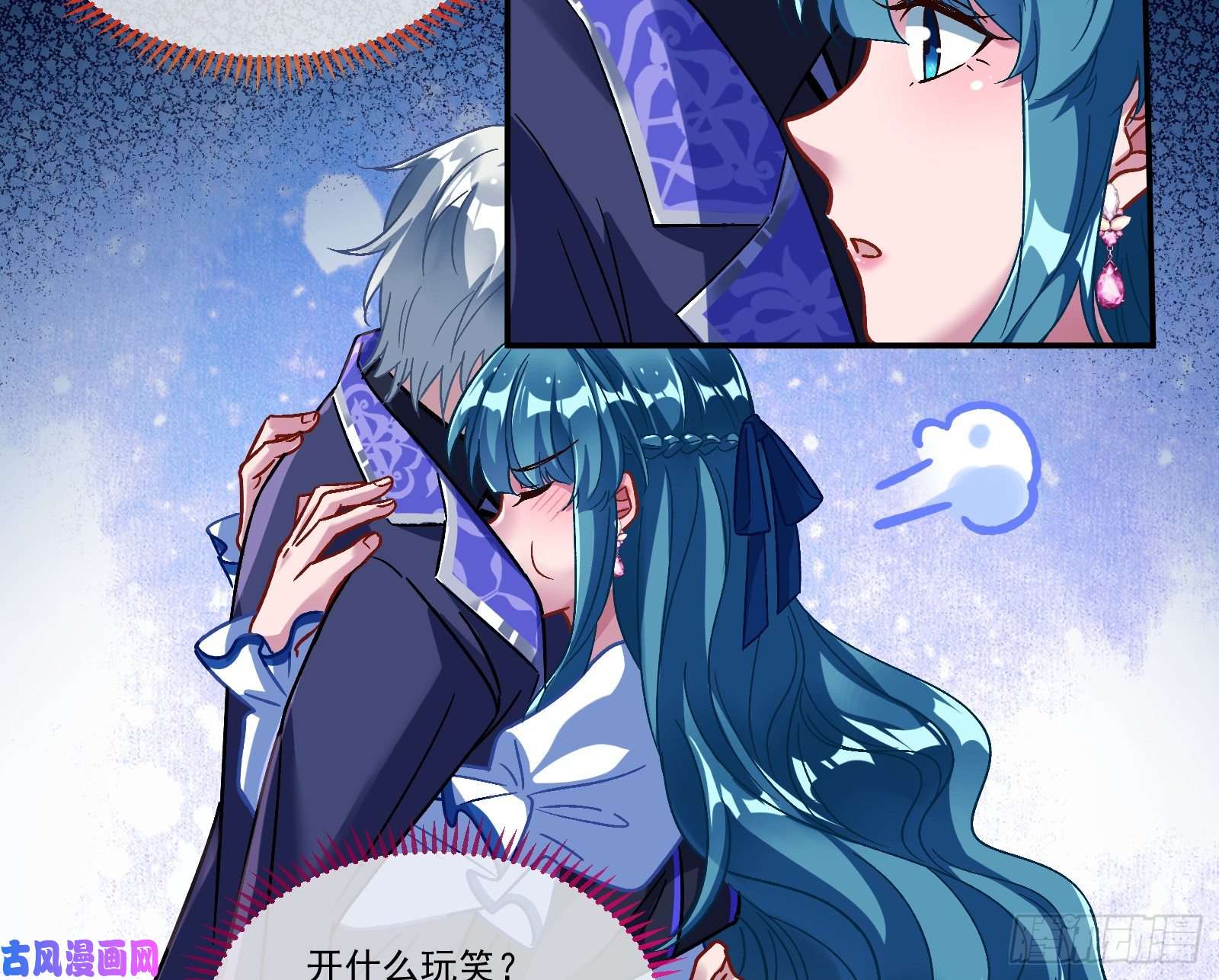 万渣朝凰沉重的宿命