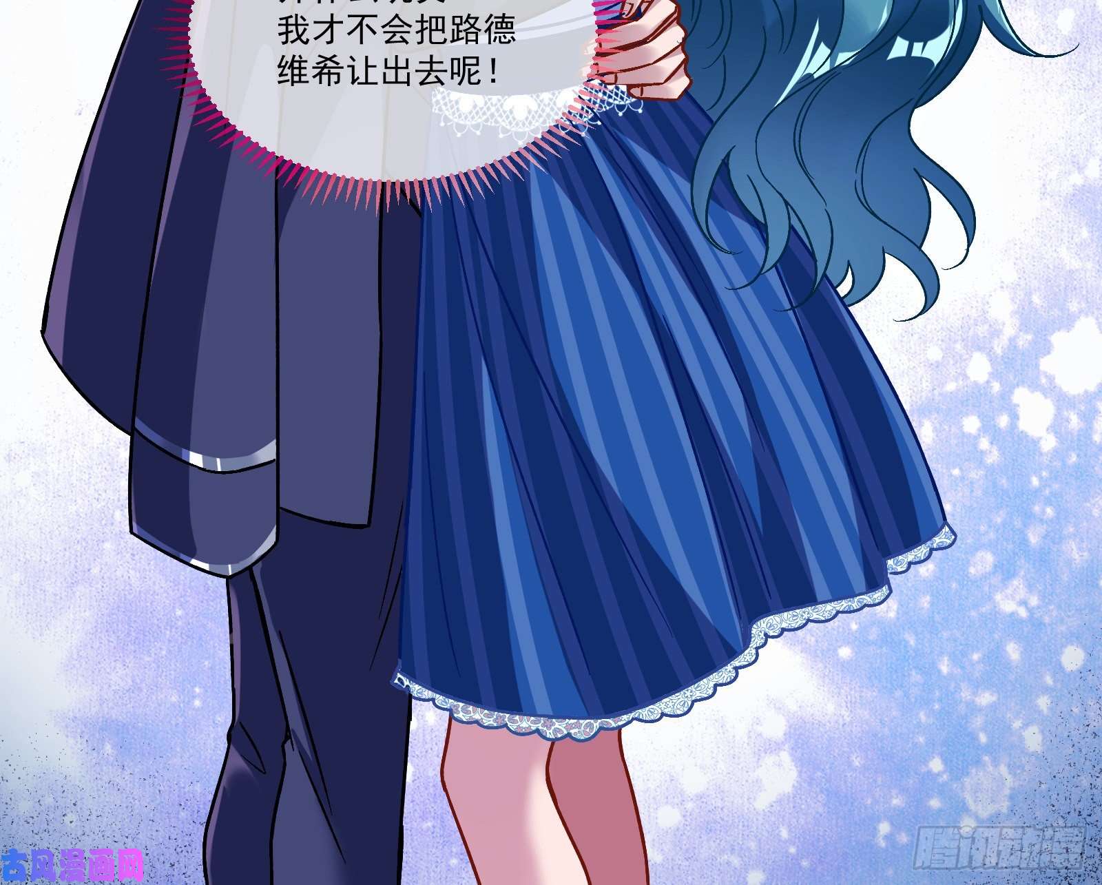 万渣朝凰沉重的宿命