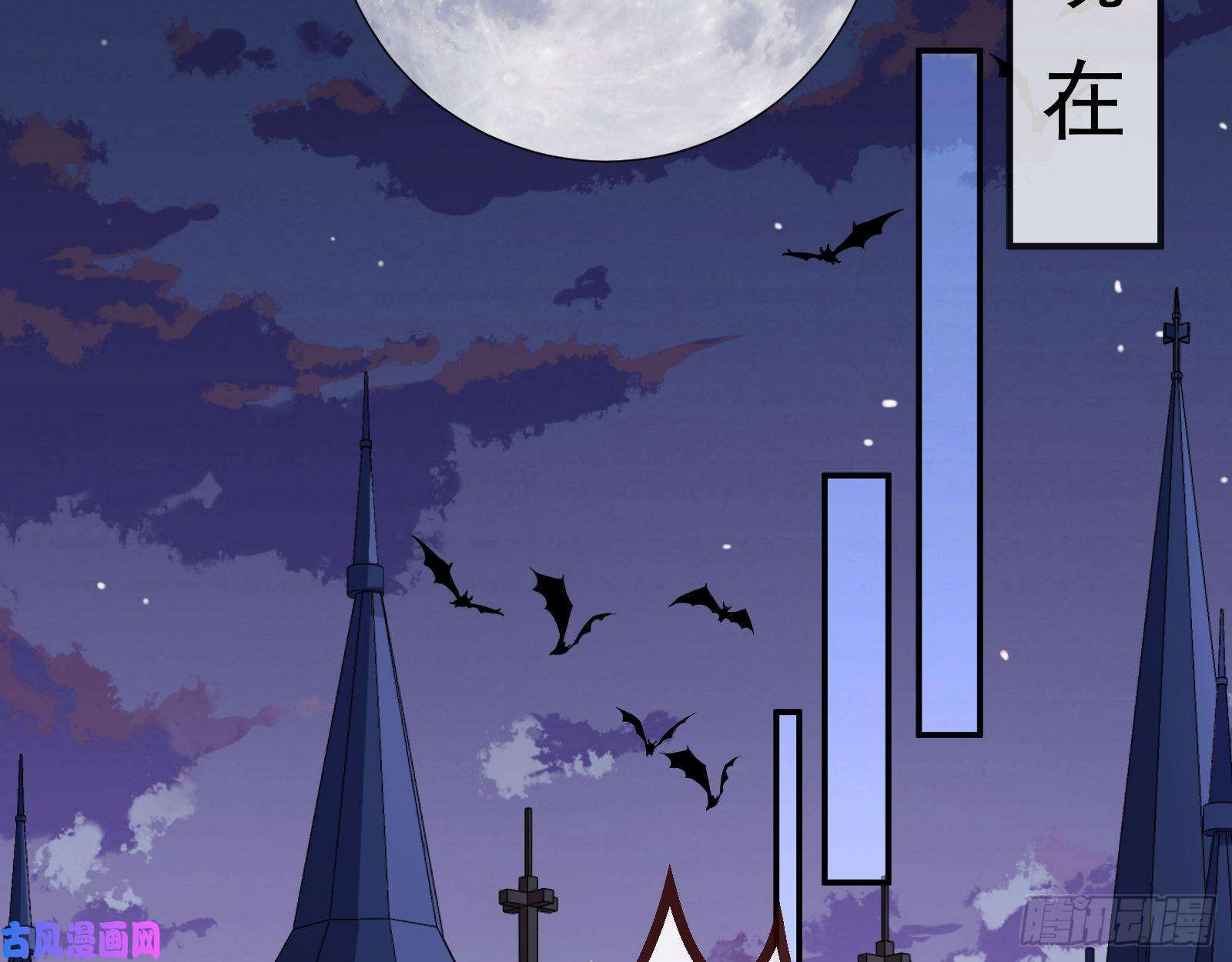 万渣朝凰沉重的宿命