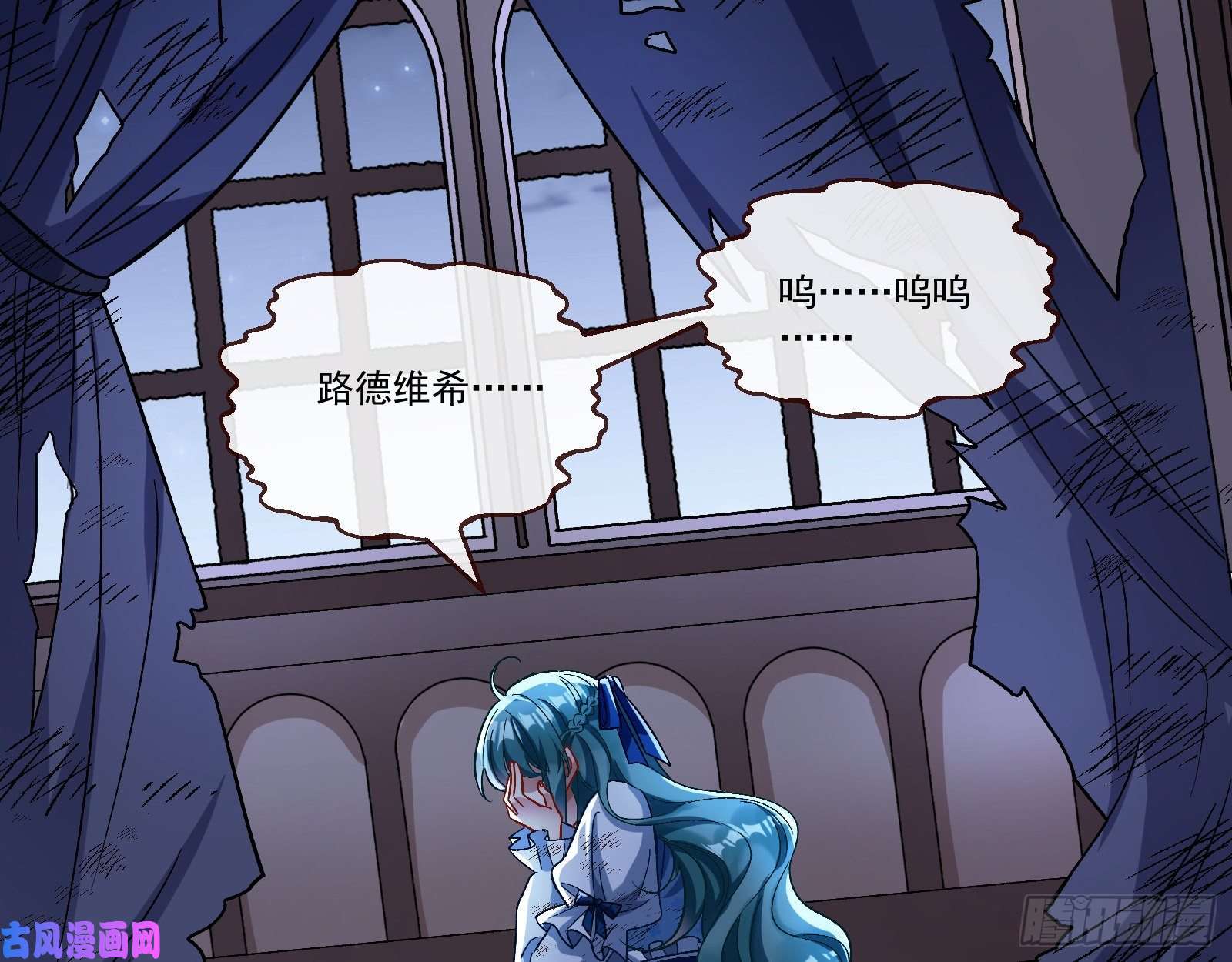 万渣朝凰沉重的宿命