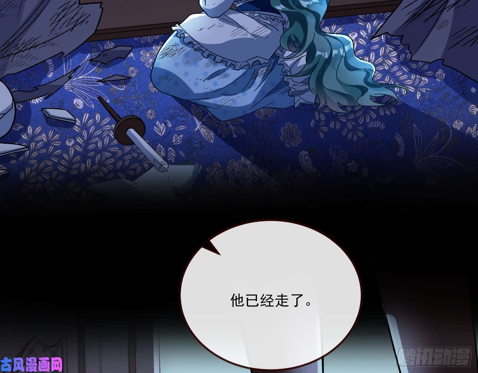万渣朝凰沉重的宿命