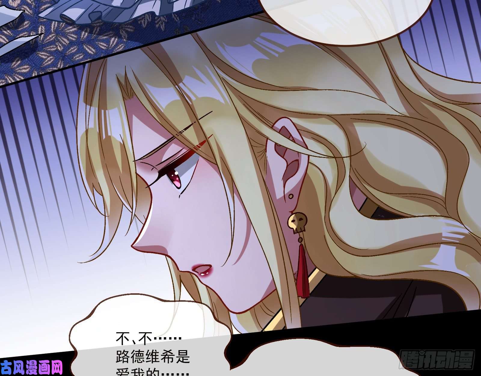 万渣朝凰沉重的宿命