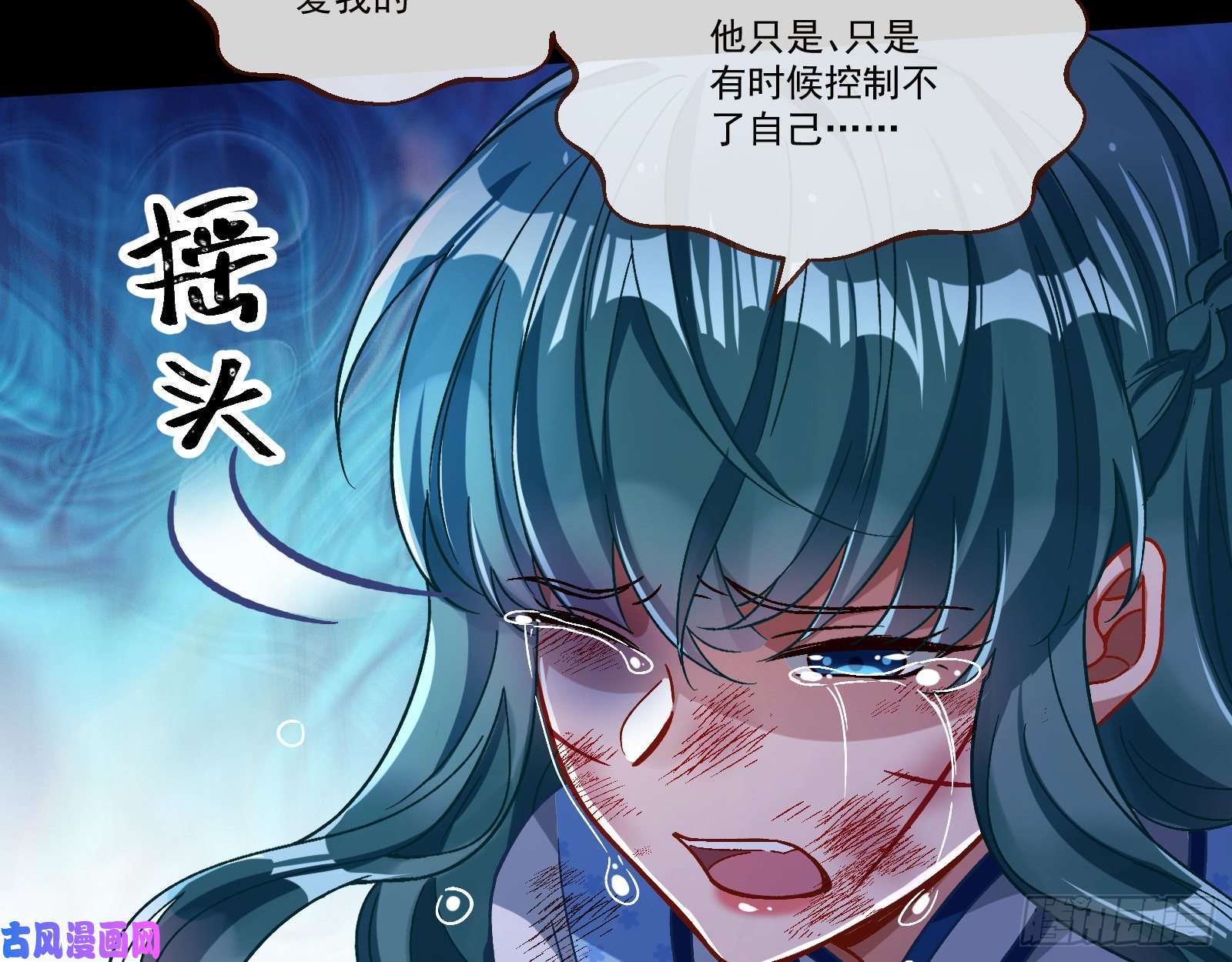 万渣朝凰沉重的宿命