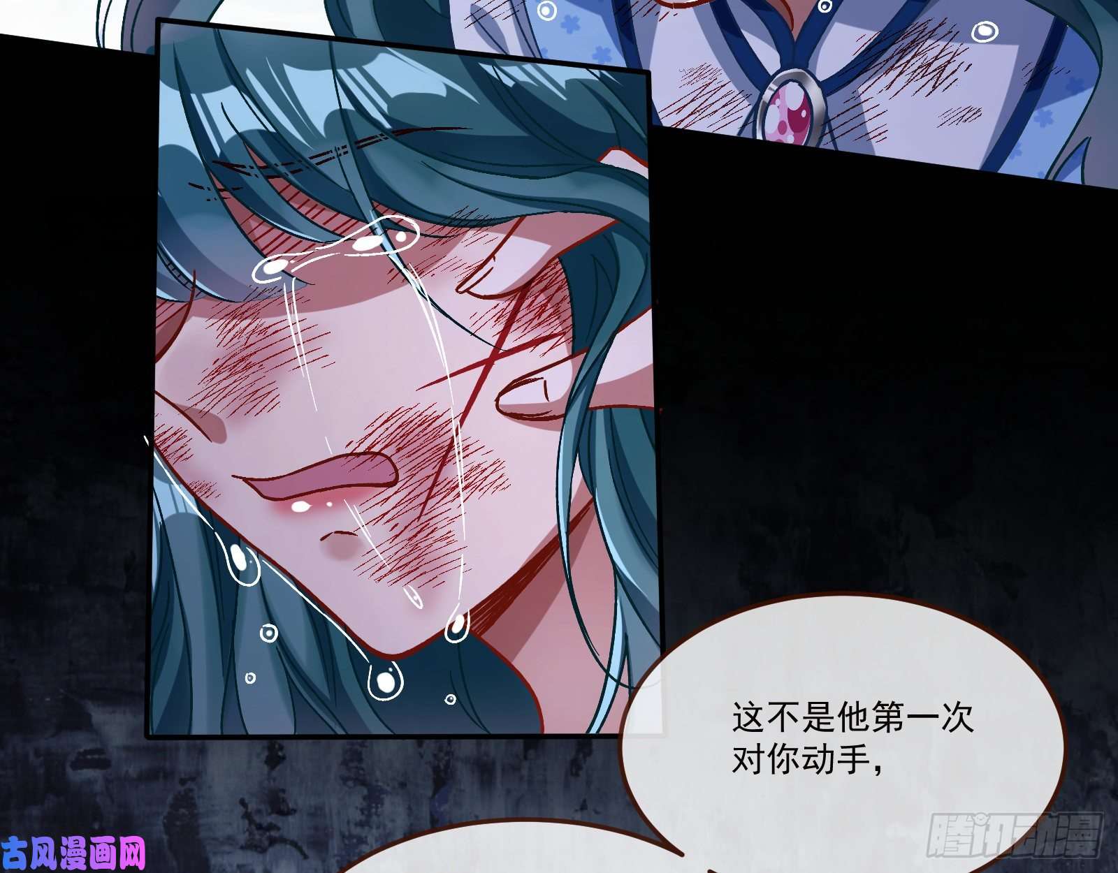 万渣朝凰沉重的宿命