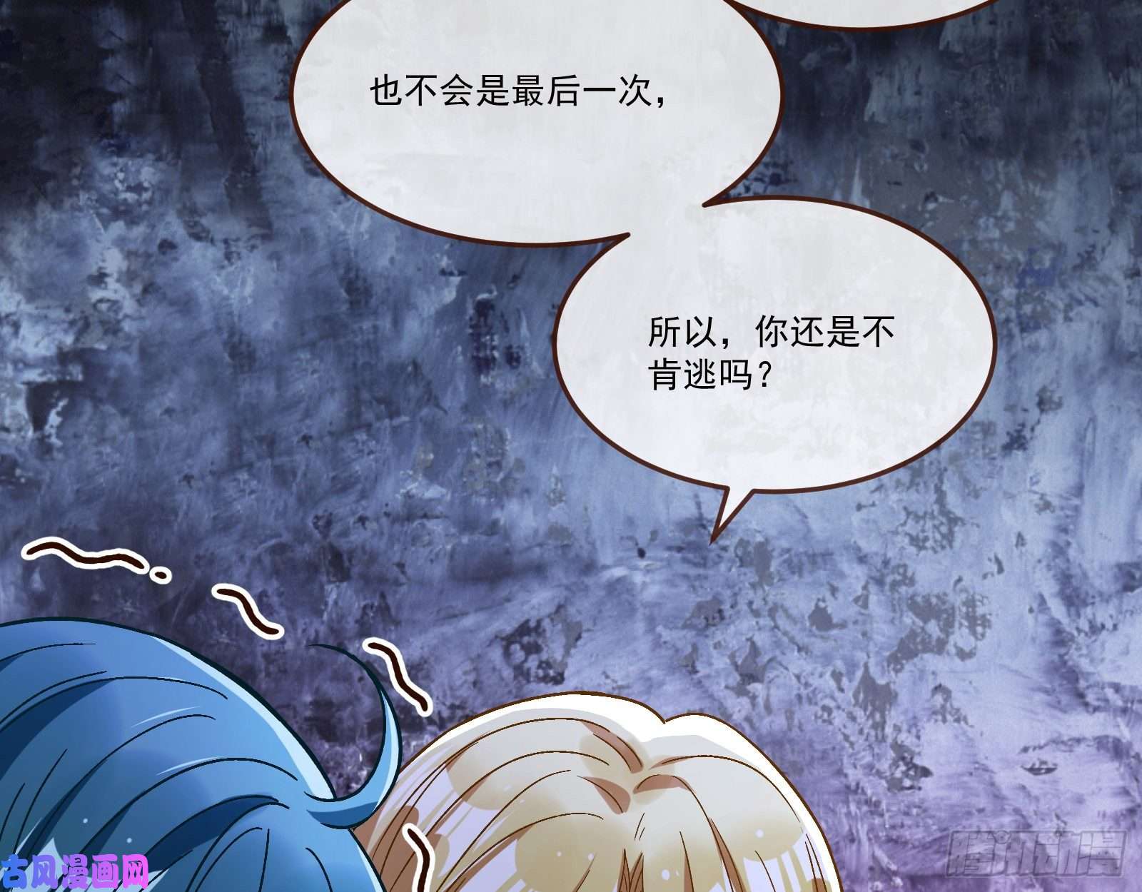 万渣朝凰沉重的宿命