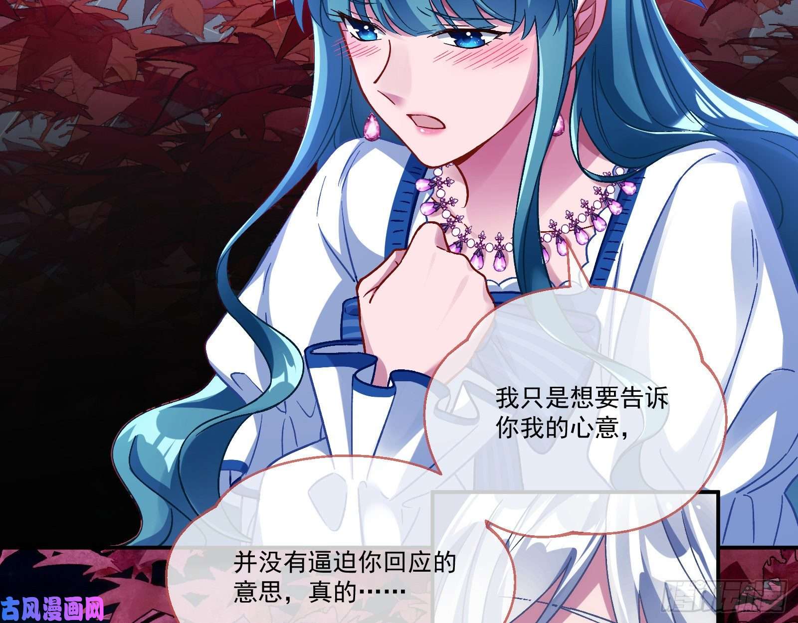 万渣朝凰沉重的宿命