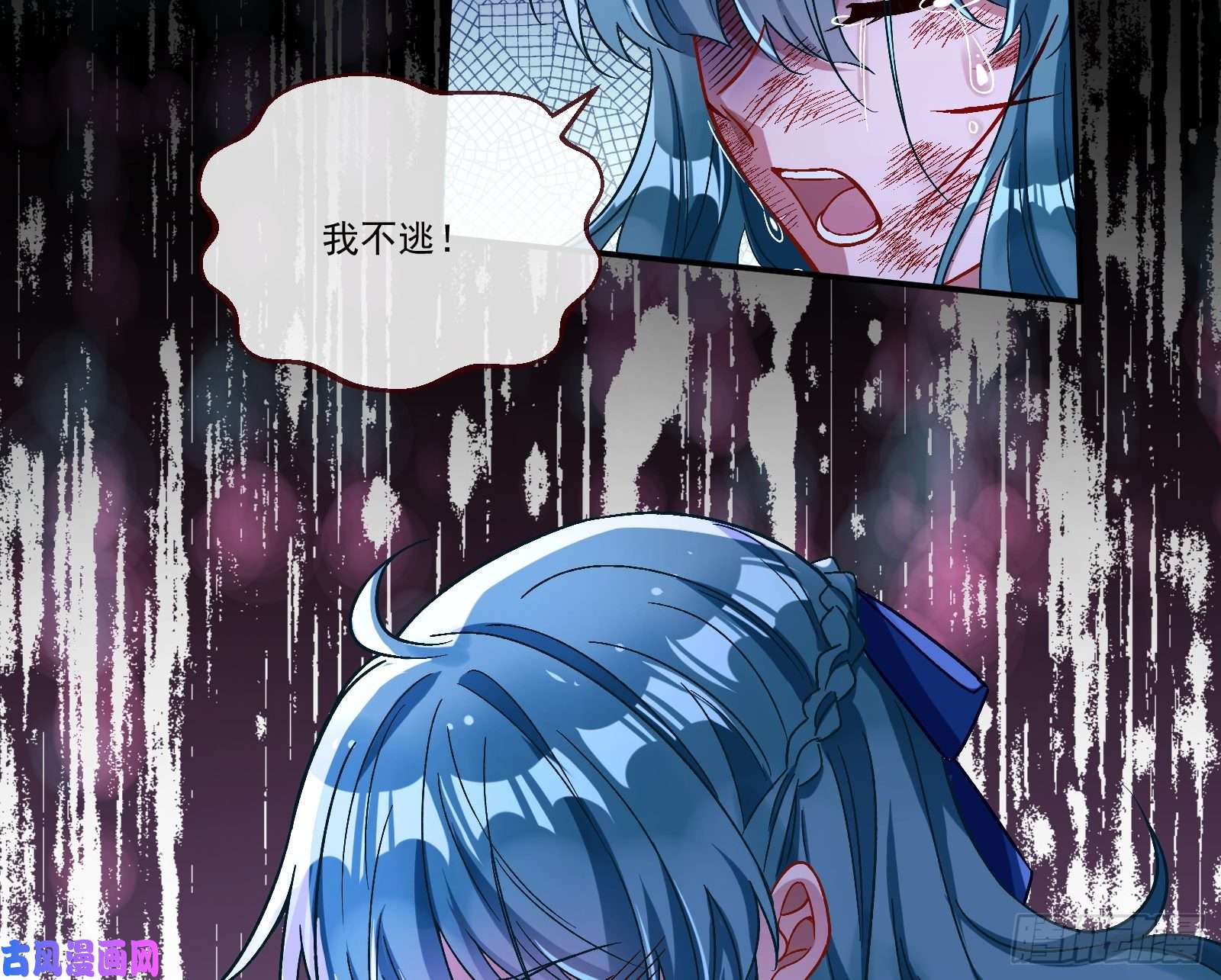 万渣朝凰沉重的宿命