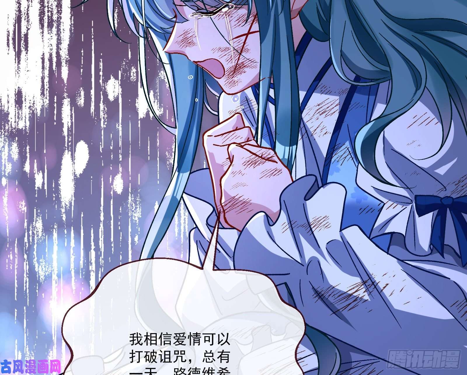 万渣朝凰沉重的宿命