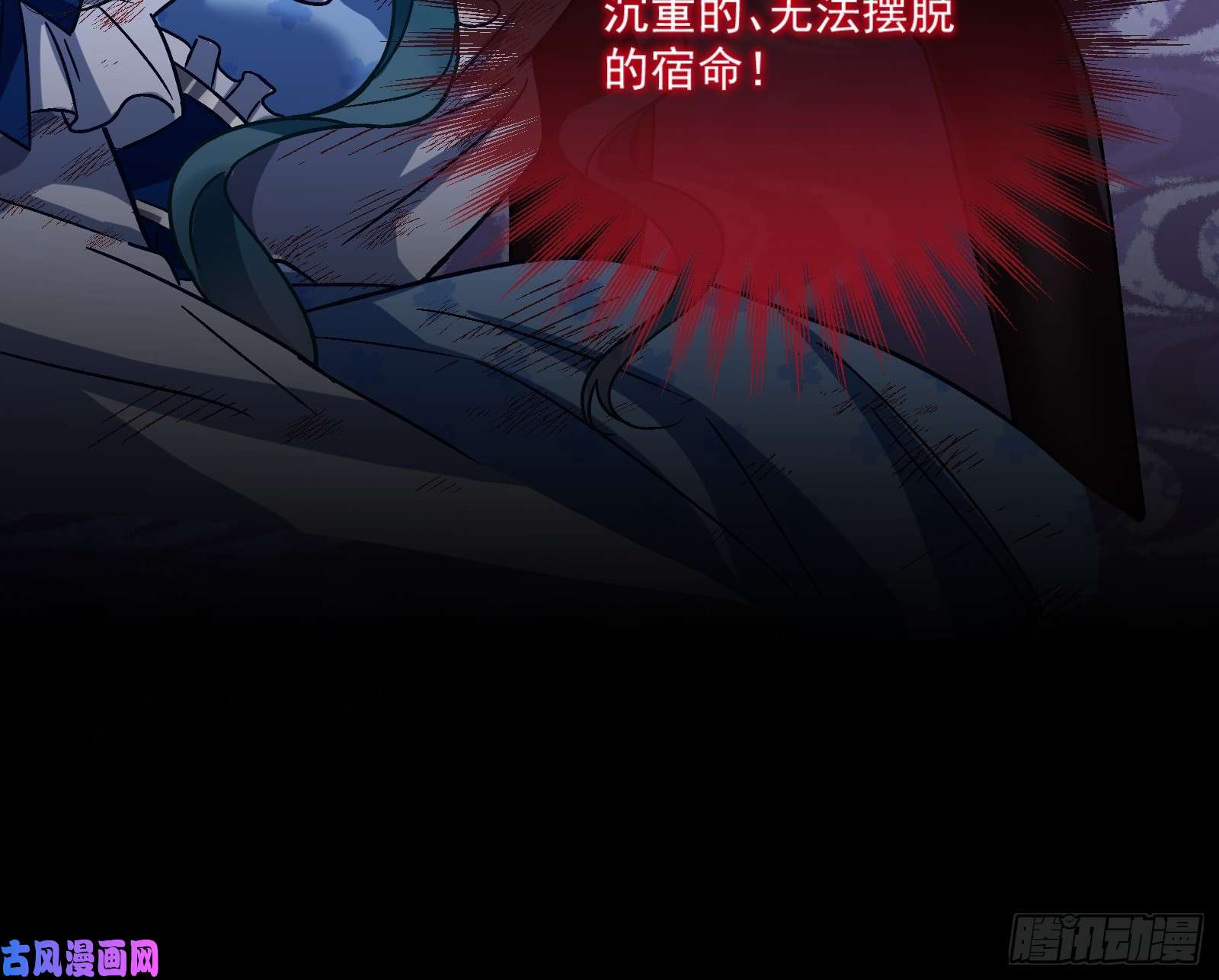 万渣朝凰沉重的宿命