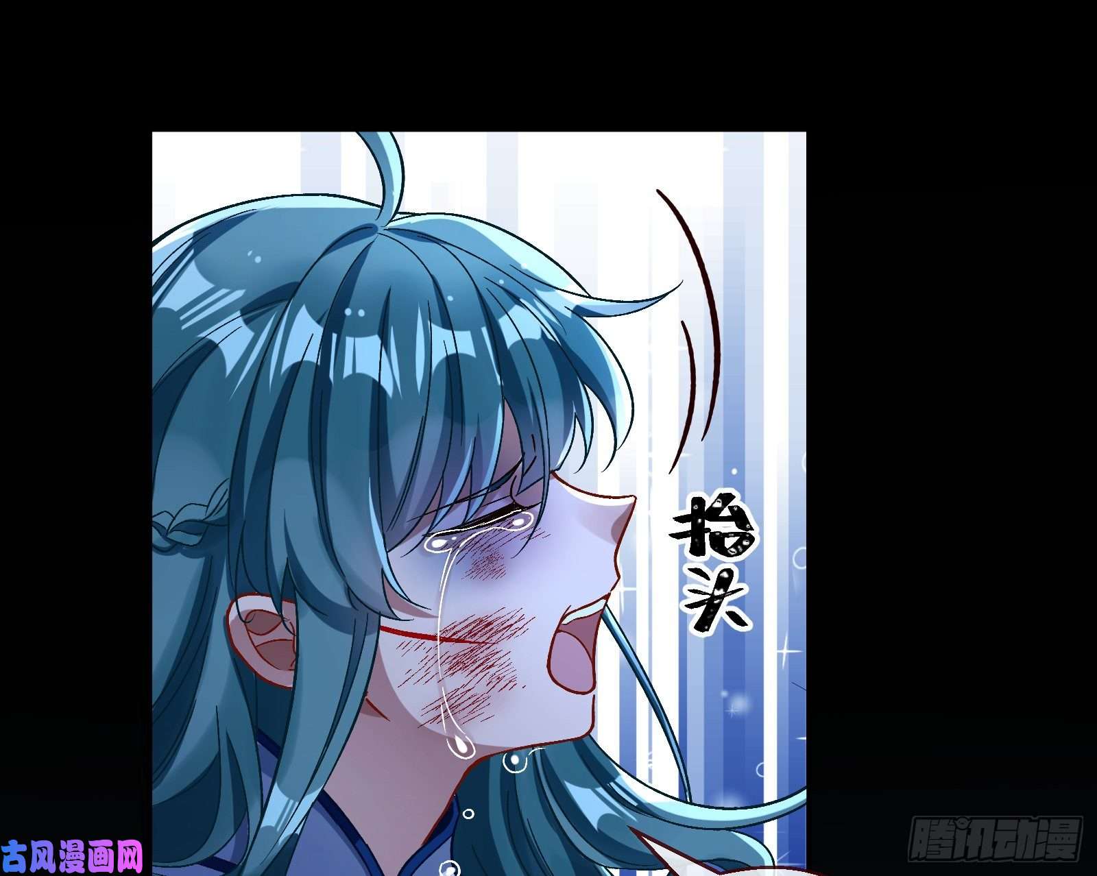 万渣朝凰沉重的宿命