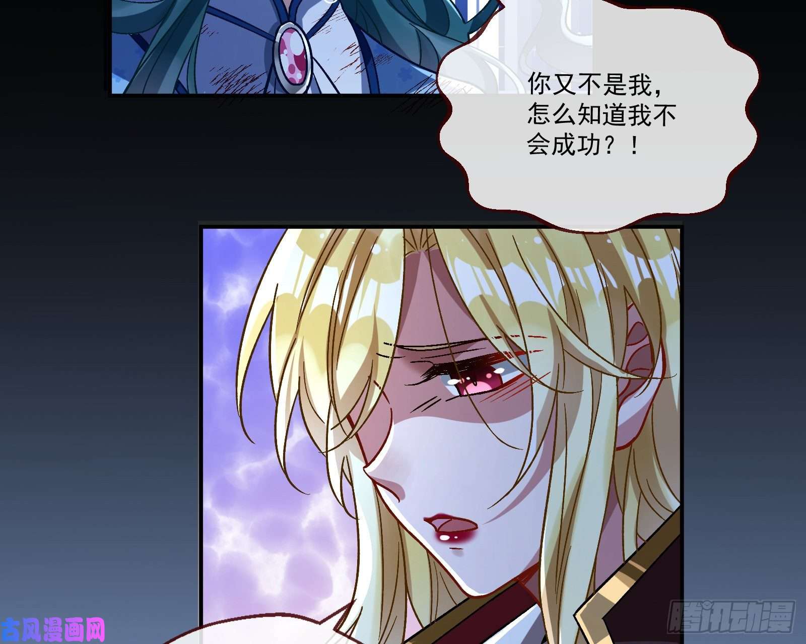 万渣朝凰沉重的宿命