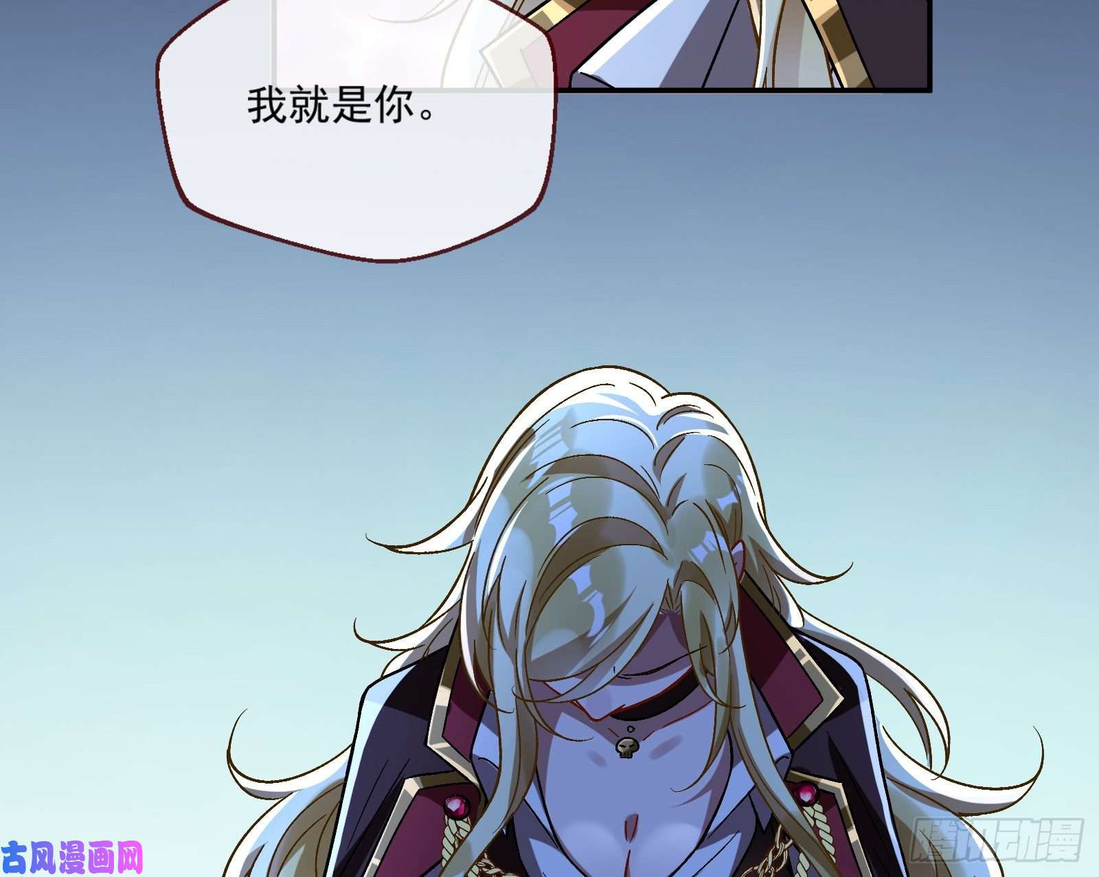 万渣朝凰沉重的宿命