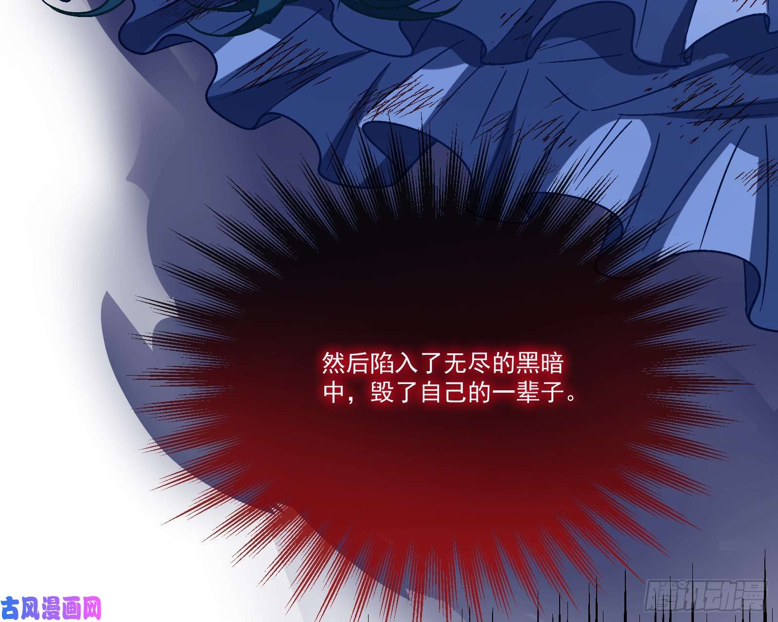 万渣朝凰沉重的宿命