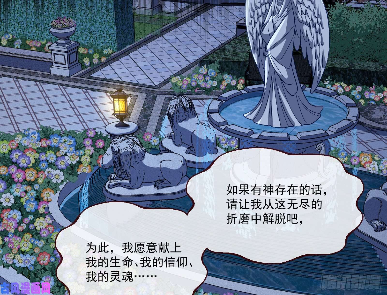 万渣朝凰沉重的宿命