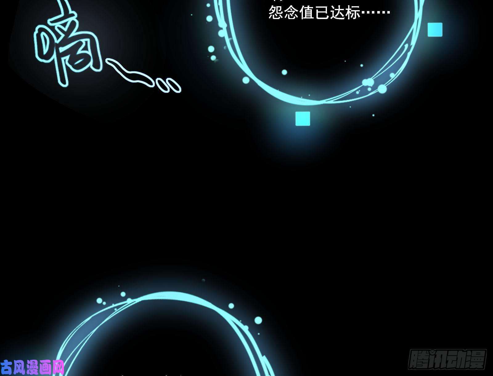 万渣朝凰沉重的宿命