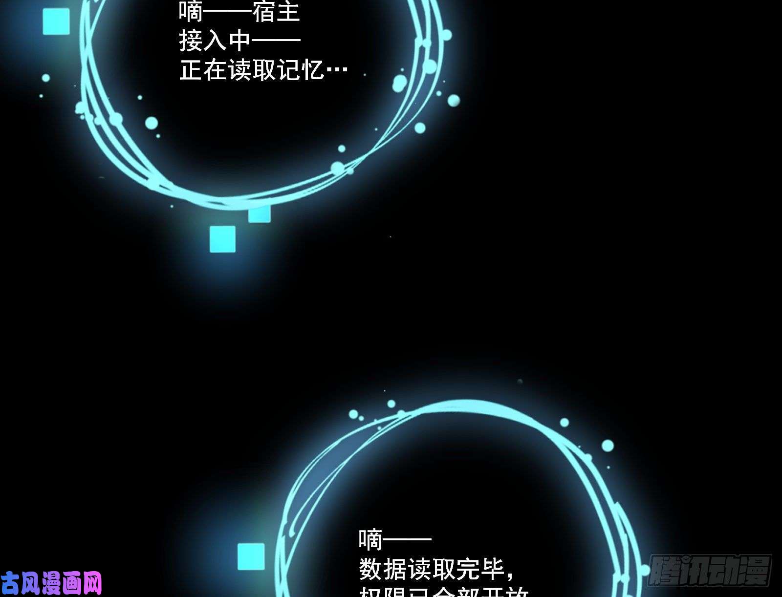 万渣朝凰沉重的宿命
