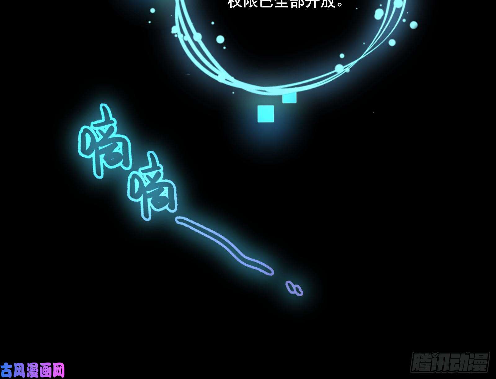 万渣朝凰沉重的宿命