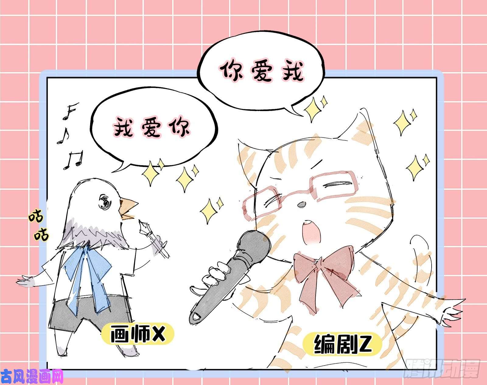 万渣朝凰沉重的宿命