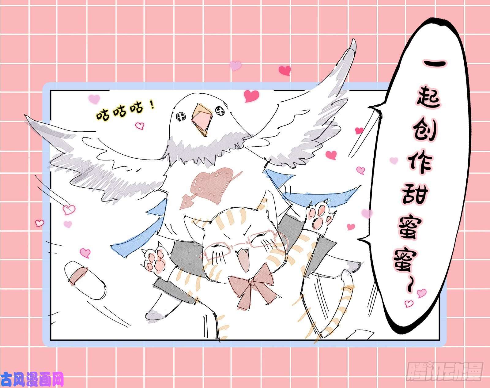 万渣朝凰沉重的宿命