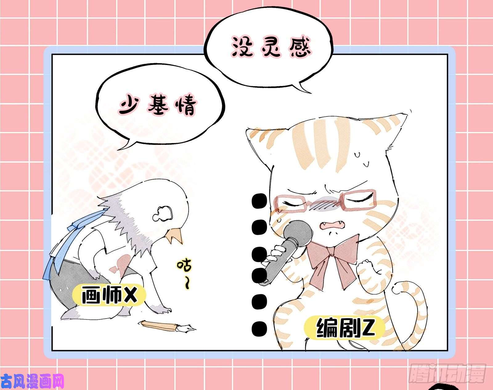 万渣朝凰沉重的宿命
