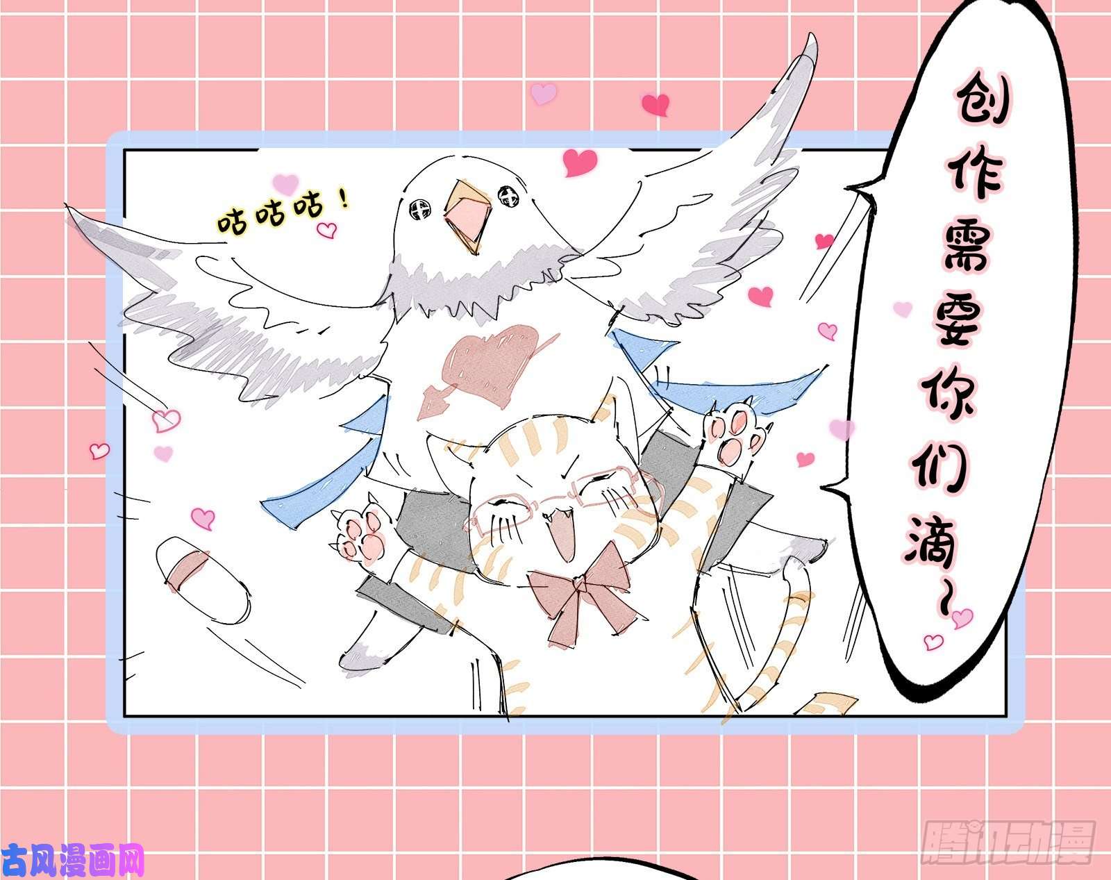 万渣朝凰沉重的宿命