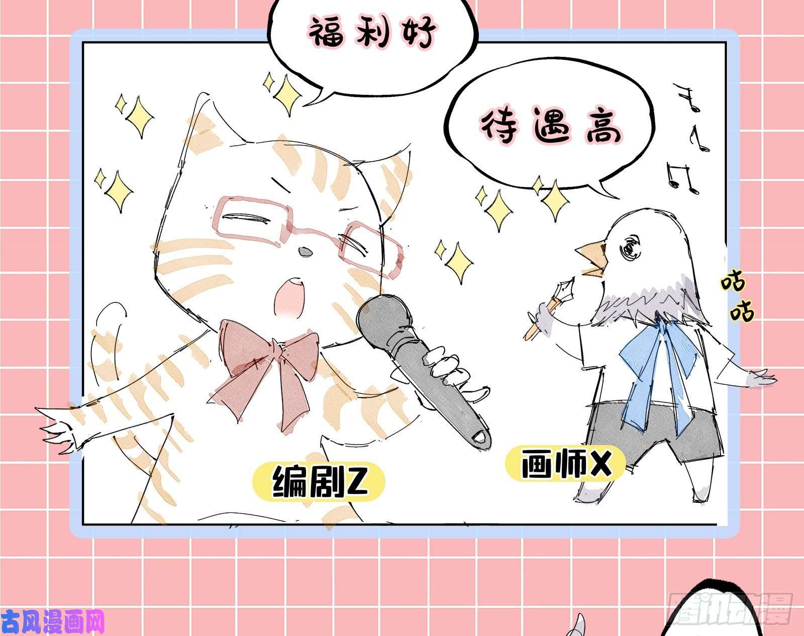 万渣朝凰沉重的宿命