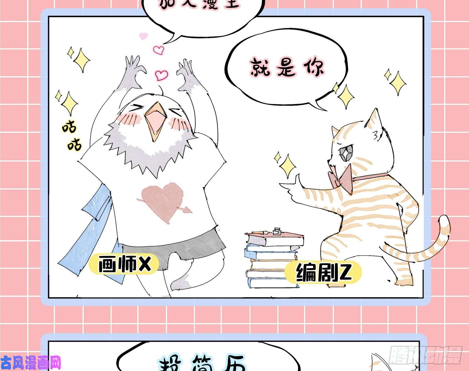 万渣朝凰沉重的宿命