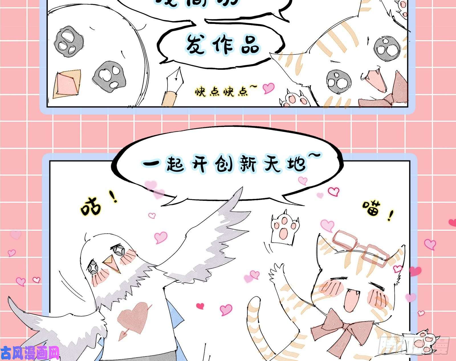 万渣朝凰沉重的宿命