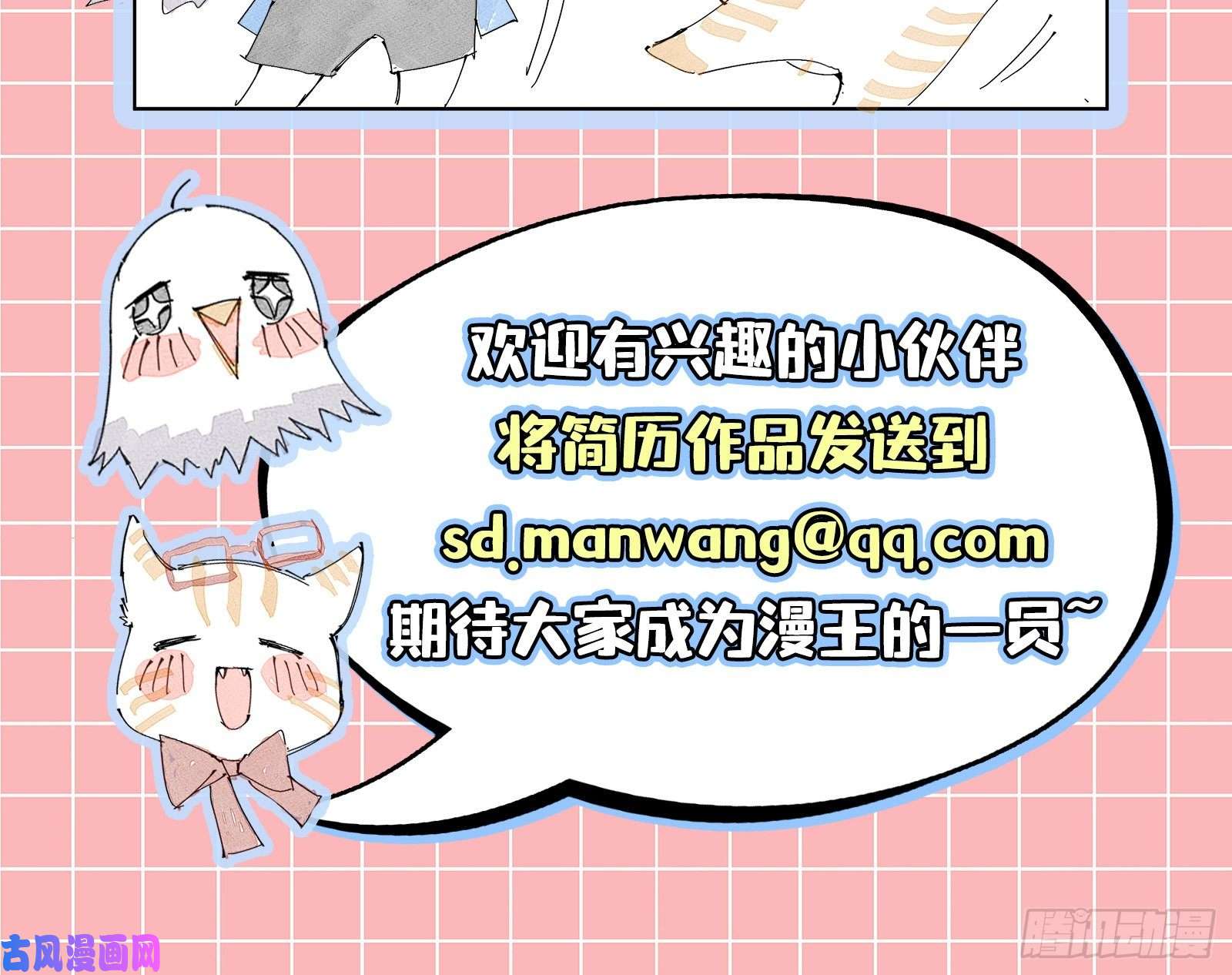 万渣朝凰沉重的宿命