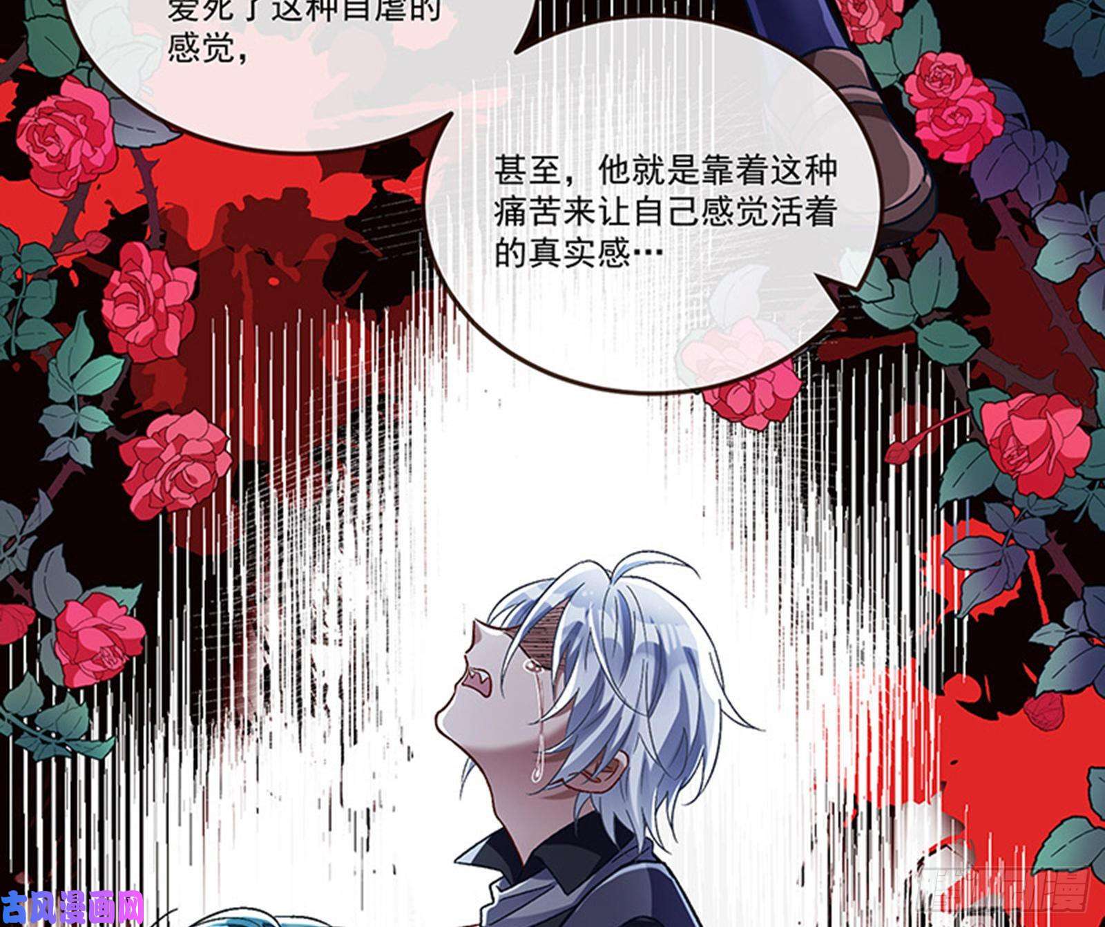 万渣朝凰变身血族