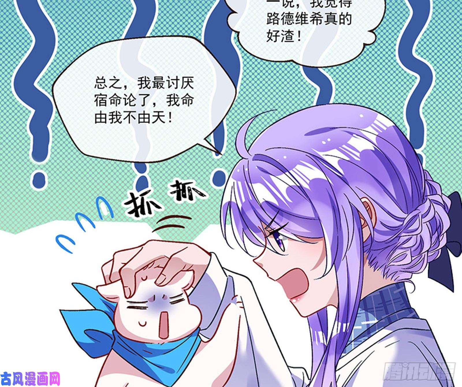 万渣朝凰变身血族