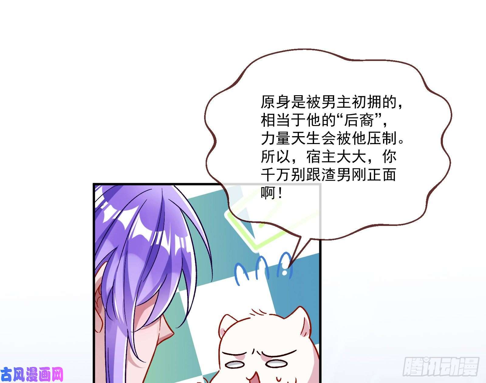 万渣朝凰变身血族