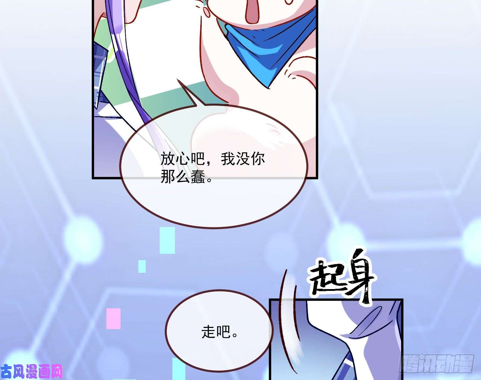 万渣朝凰变身血族