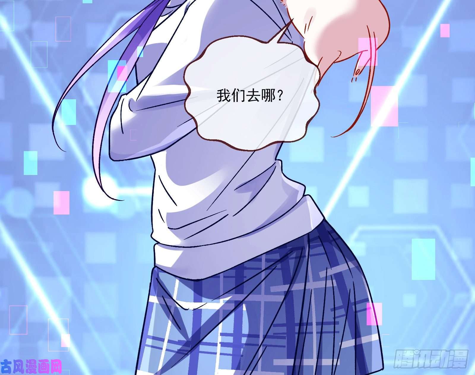 万渣朝凰变身血族