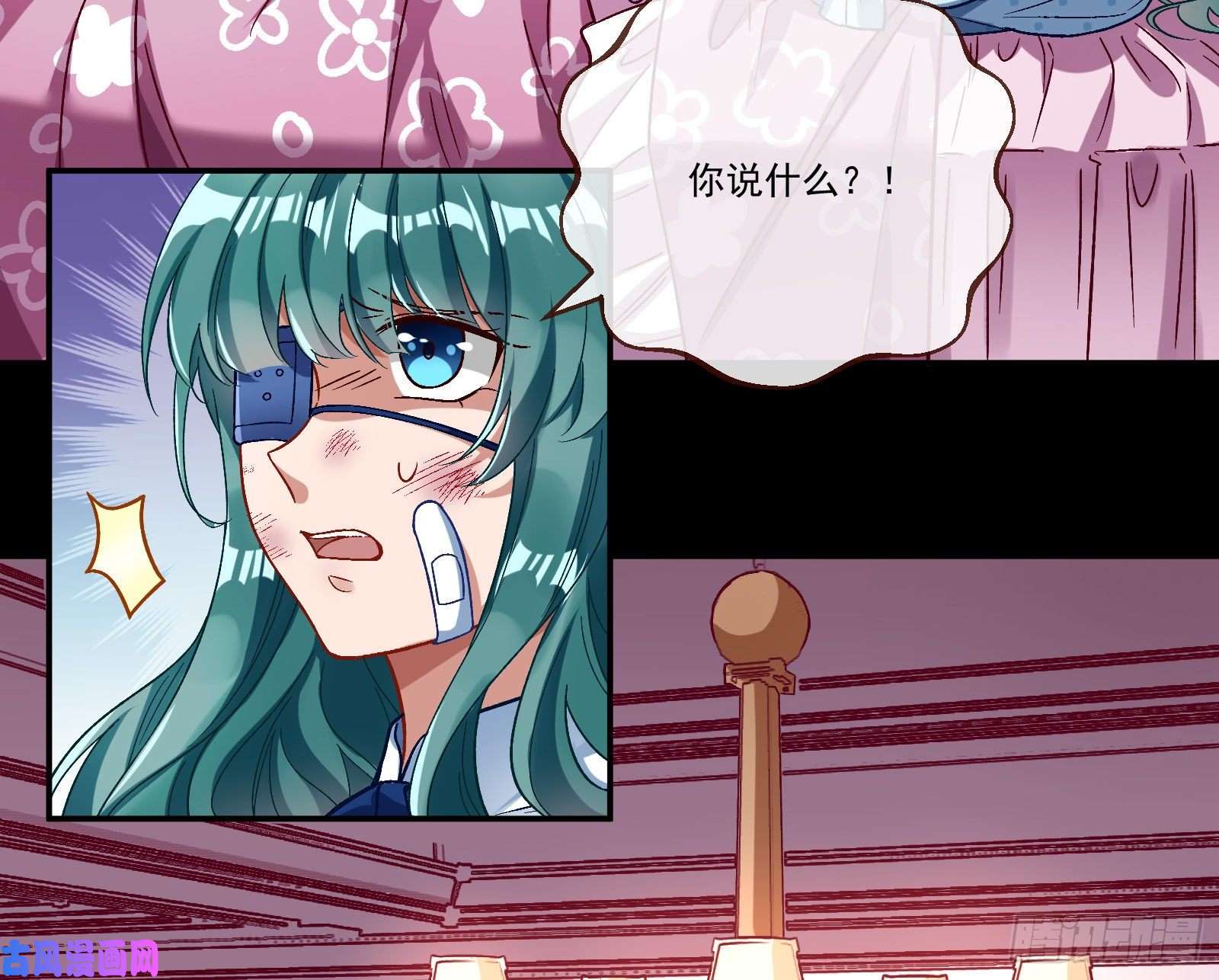 万渣朝凰变身血族