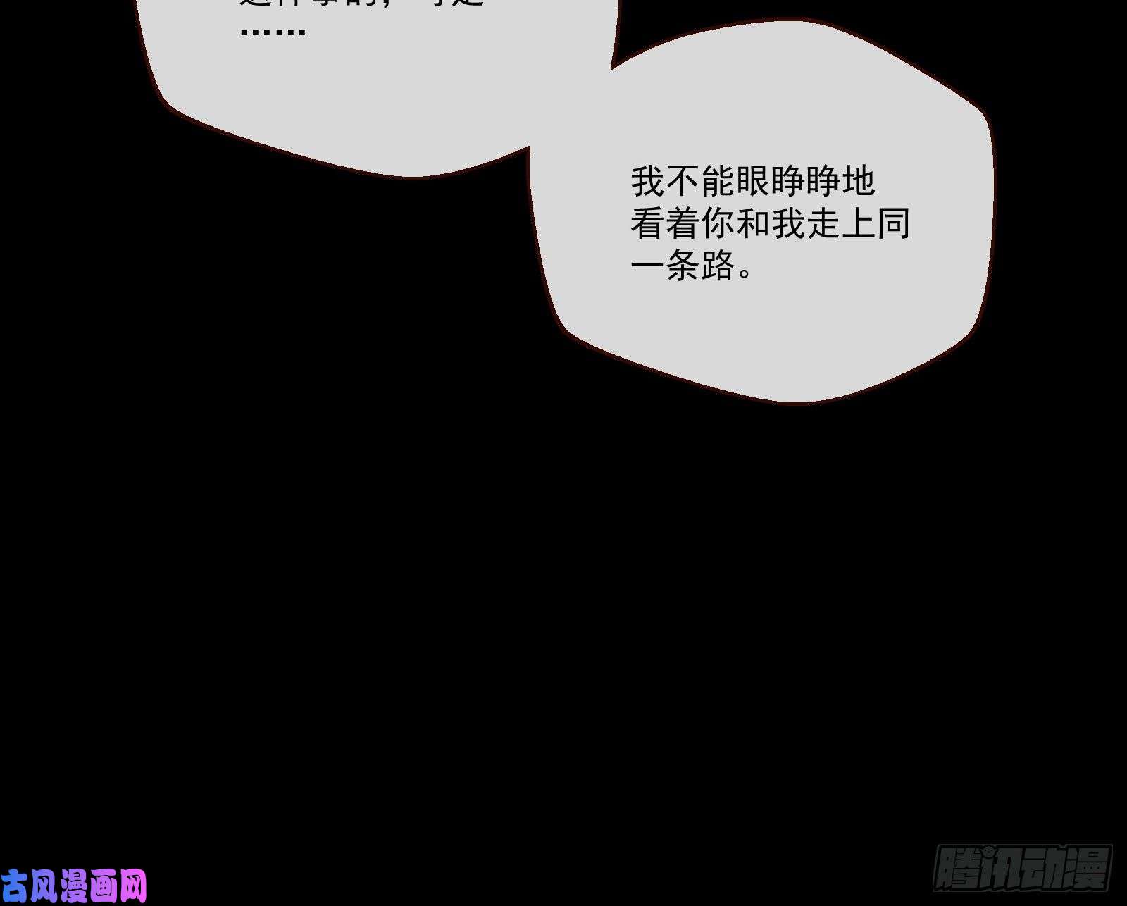 万渣朝凰变身血族