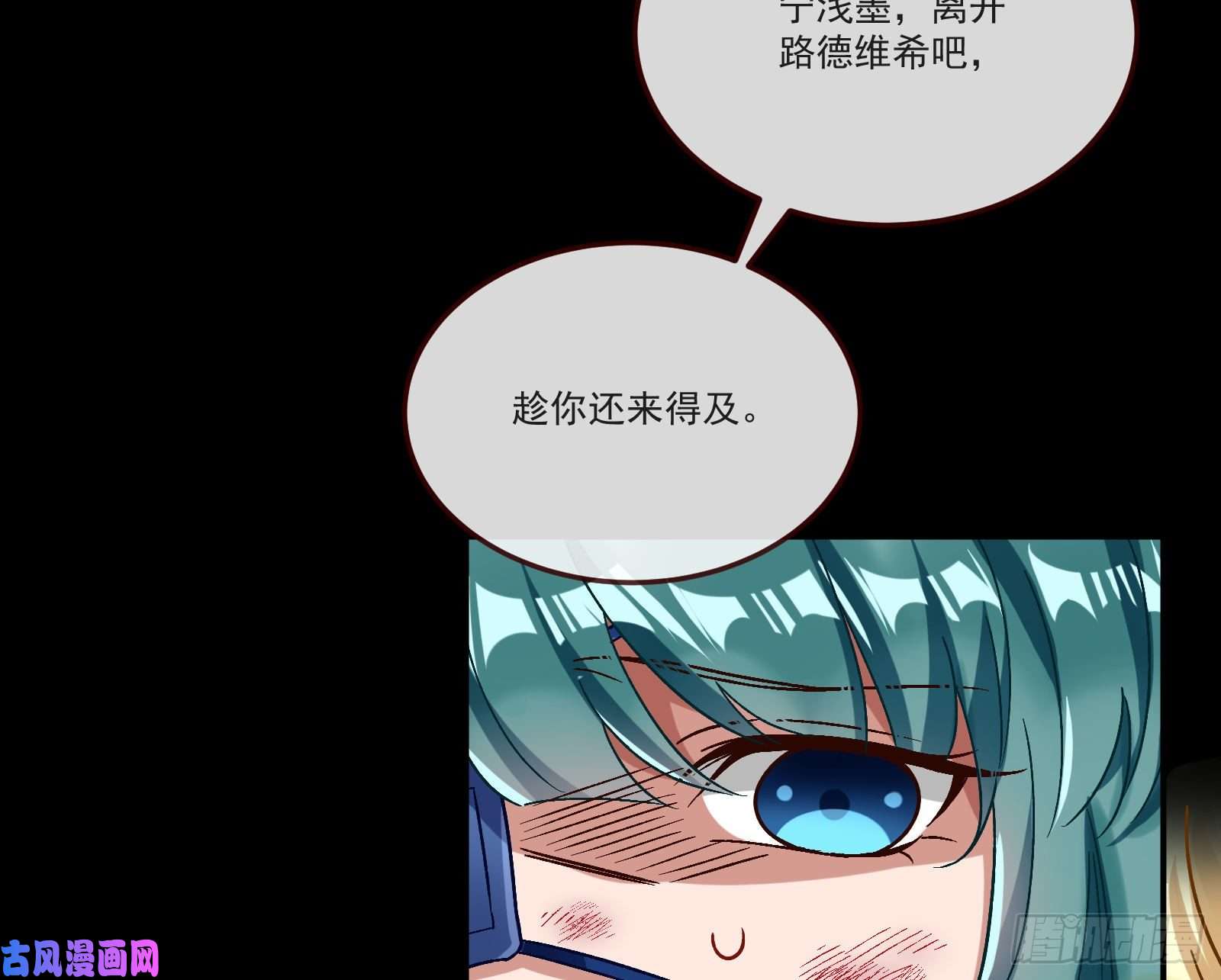 万渣朝凰变身血族