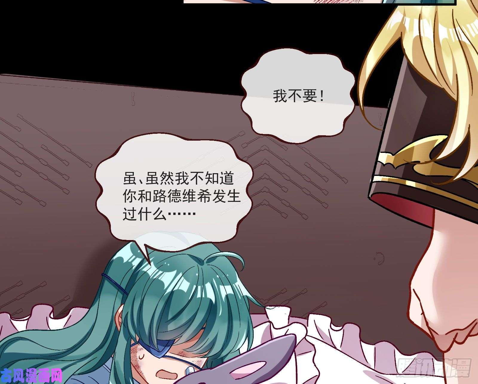 万渣朝凰变身血族