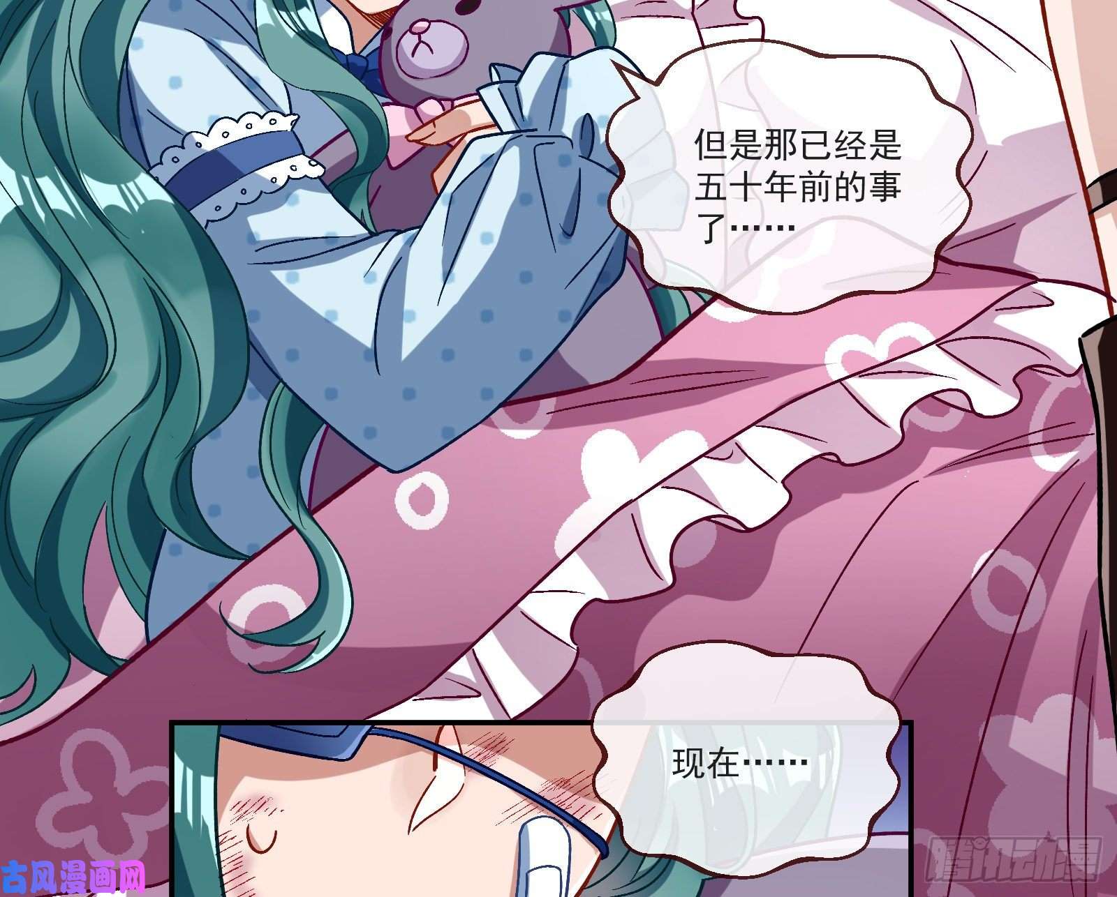 万渣朝凰变身血族