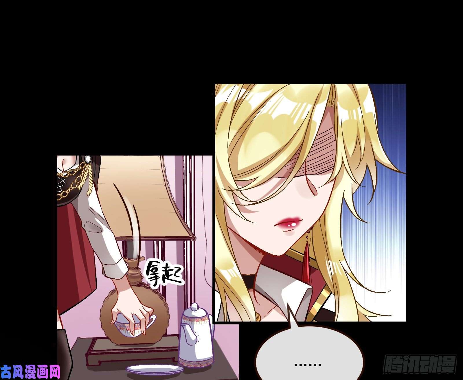 万渣朝凰变身血族