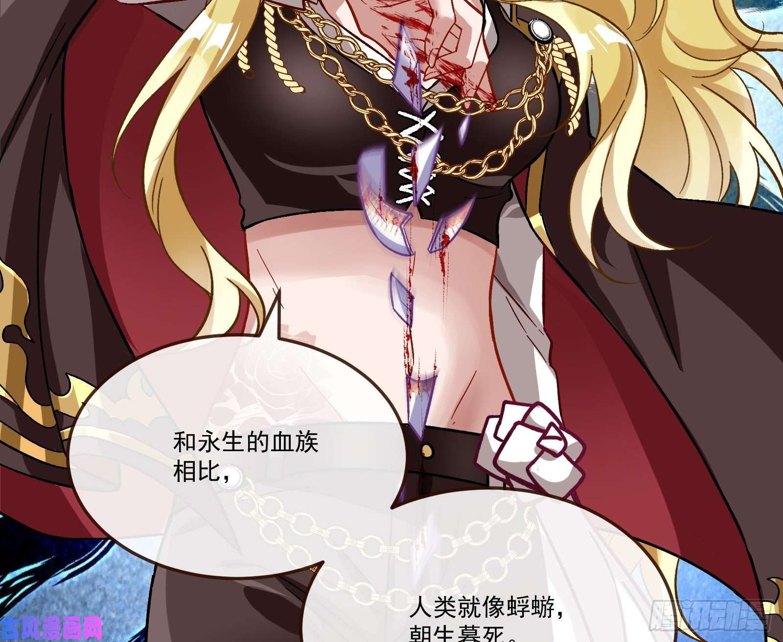 万渣朝凰变身血族
