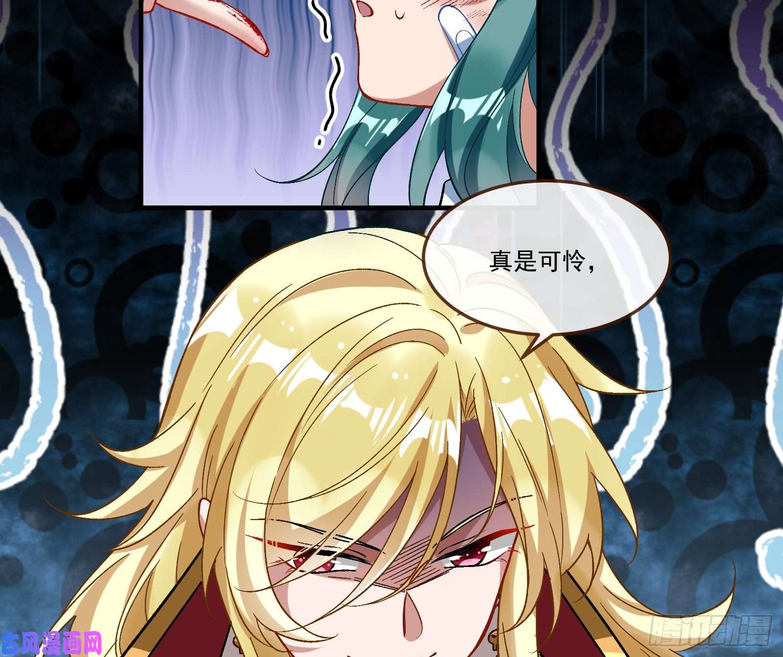 万渣朝凰变身血族