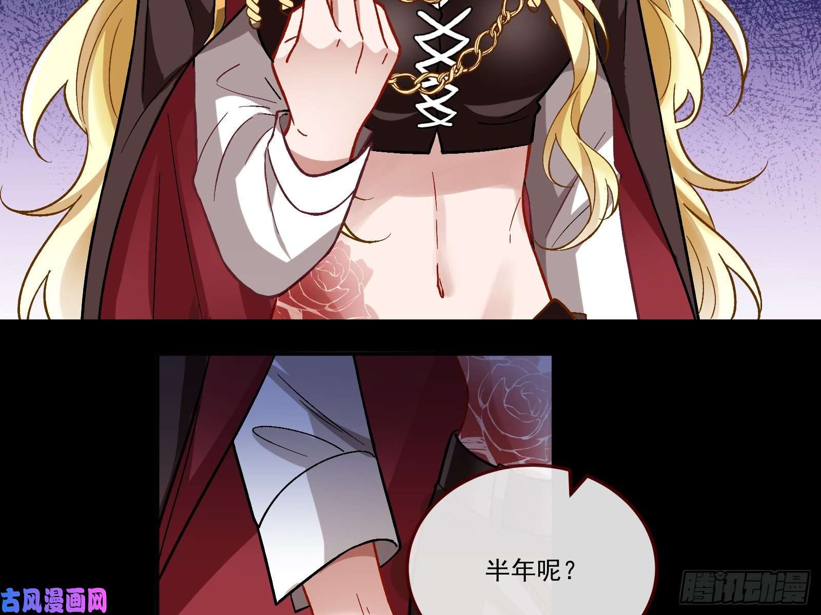 万渣朝凰变身血族
