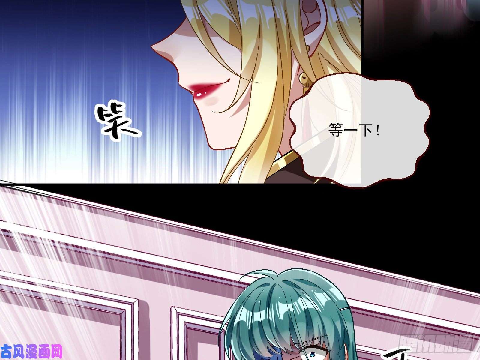万渣朝凰变身血族