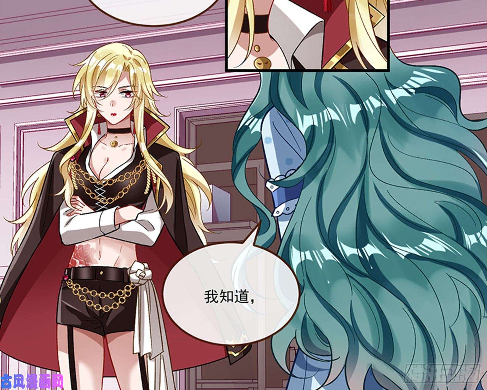 万渣朝凰变身血族