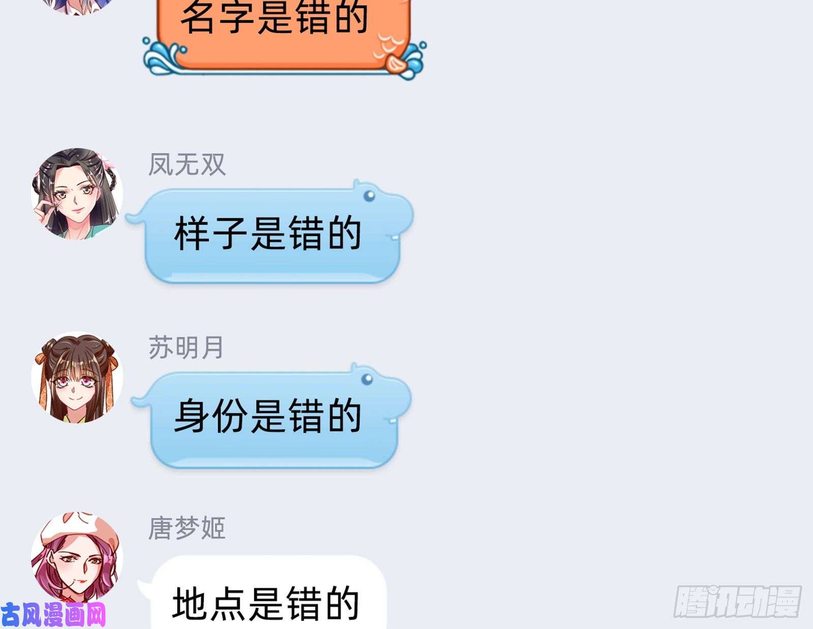 万渣朝凰变身血族