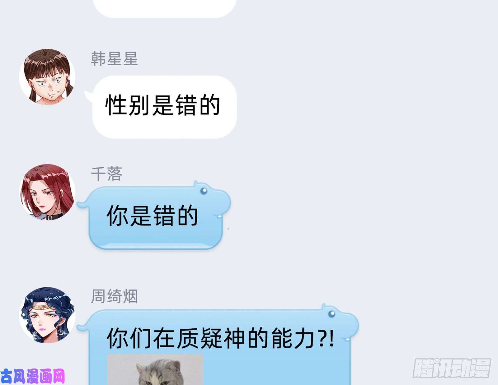 万渣朝凰变身血族